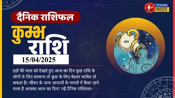Kumbh15April
