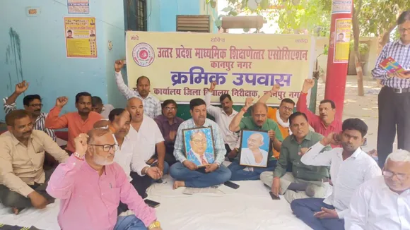 डीआईओएस कार्यालय के बाहर सामूहिक उपवास पर बैठे कर्मचारी।