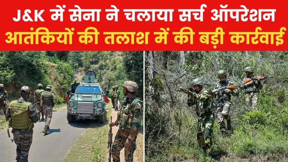 JAMMU KASHMIR