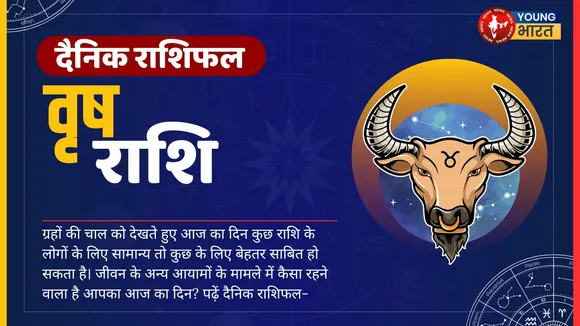 वृष rashi02