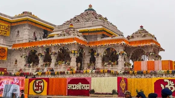 अयोध्या 