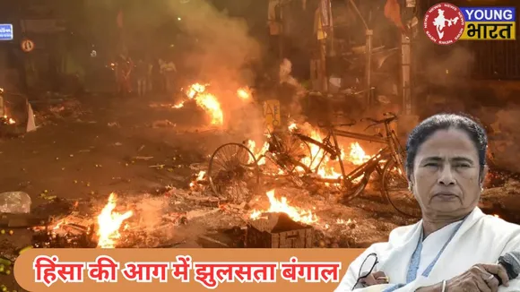 West Bangal Violance