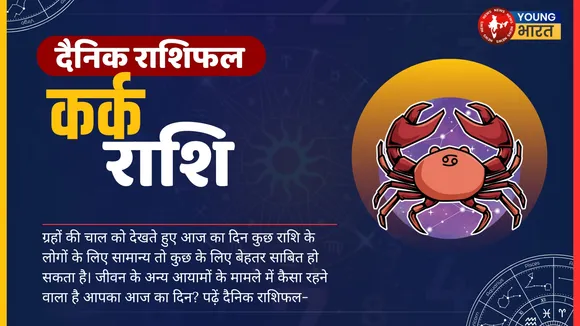 कर्क rashi04