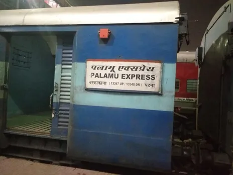 PALAMU EXP