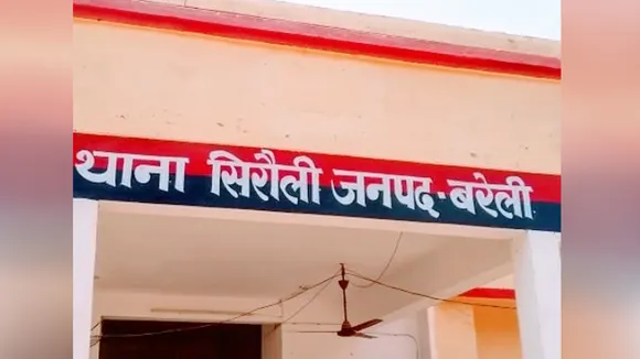 siroli thana