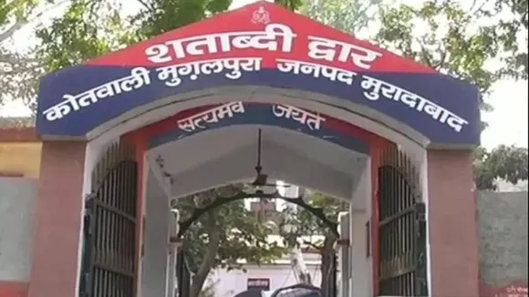 वाईबीएन 
