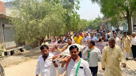 कांग्रेस बीजेपी विवाद 