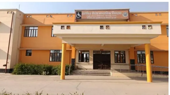 दिव्यांग बच्चों के लिए स्पेशल स्कूल