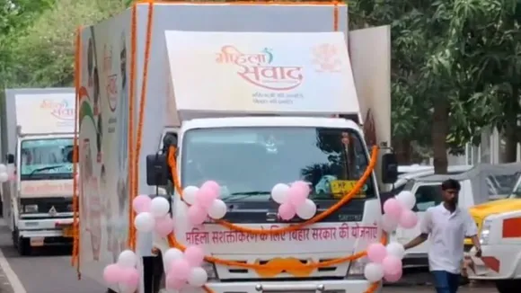 Mahila Samwad Yatra Nitish Kumar Bihar