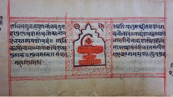 Bhagwat Geeta Natya Shastra