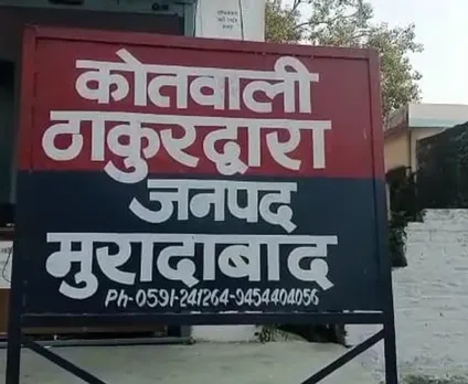 वाईबीएन