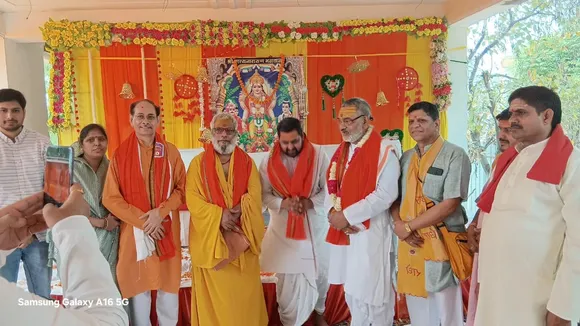 महर्षि पाणिनि वेद-वेदांग विद्यापीठ