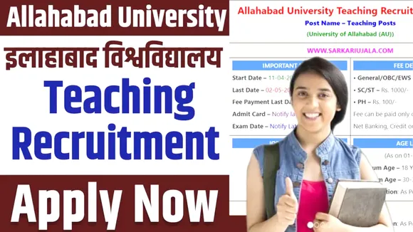 ALLAHABAD UNIVERSITY