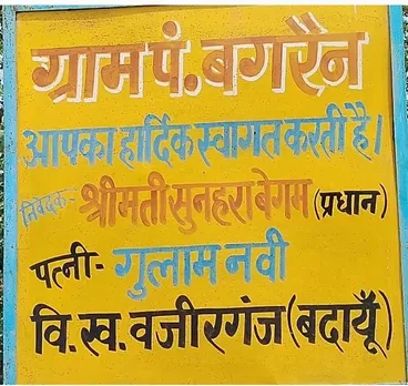 फोटो 
