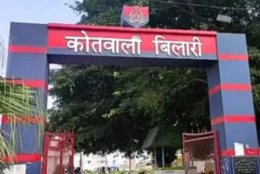 वाईबीएन 