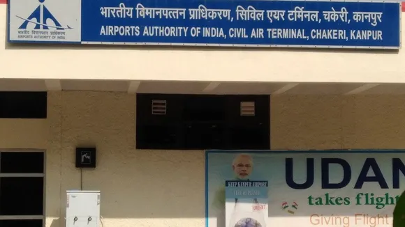 चकेरी हवाई अड्डा