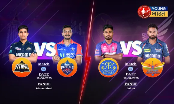 IPL 2025 , INDIA ,CSK,RR,DDD, CRICKET MATCH ,IPL TROPHY,INDIAN PREMIERE LEAGUE