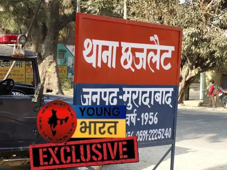 वाईबीएन 