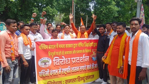 वाईबीएन 