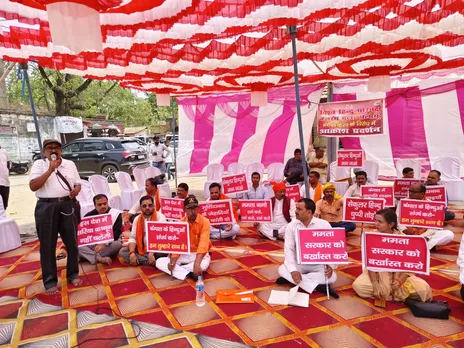 धरना पर बैठे विहिप व बजरंग दल के लोग