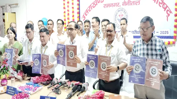 UBSE RESULT DECLARED 2025
