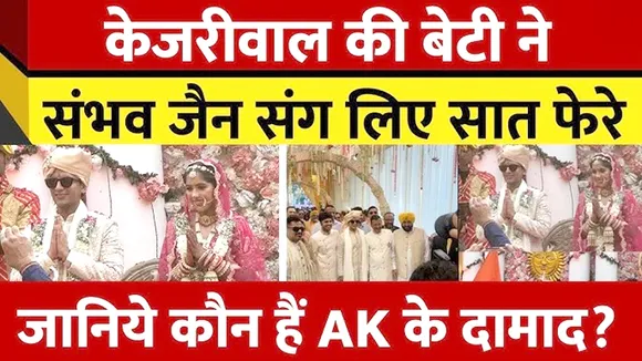 KEJRIWAL