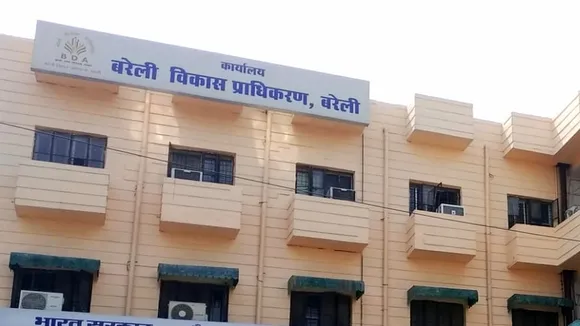 Vikas pradhikaran