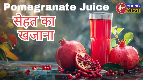 Pomegranate Juice 10