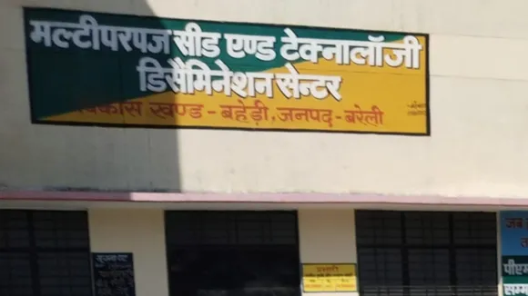 Agriculture Department