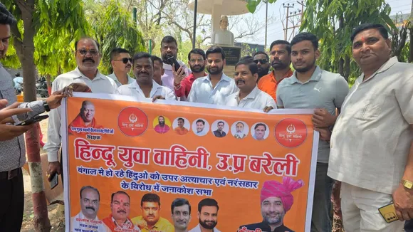 Hindu Yuva Vahini