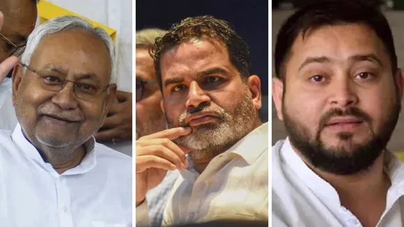 तेजस्वी यादव, नीतीश कुमार और प्रशांत किशोर