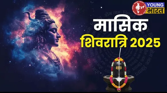 Masik Shivratri