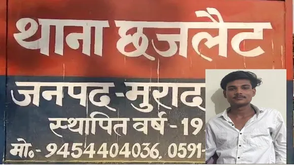 फोटो:थाना छजलैट