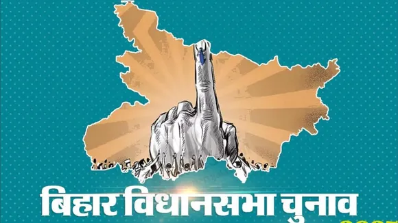 Bihar ELection 2025