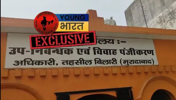 वाईबीएन 