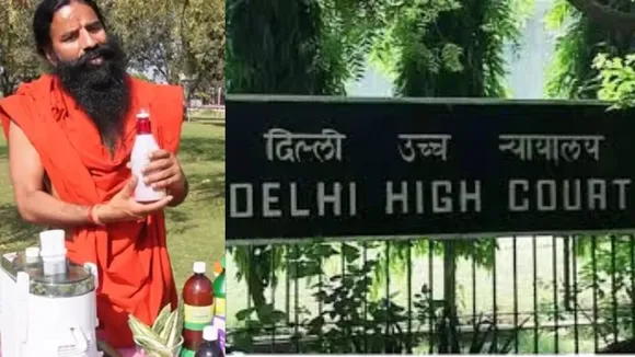 'शरबत जिहाद' बयान पर दिल्ली हाईकोर्ट नाराज, बाबा रामदेव को तलब किया