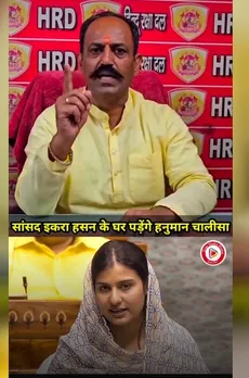 Pinky choudhary