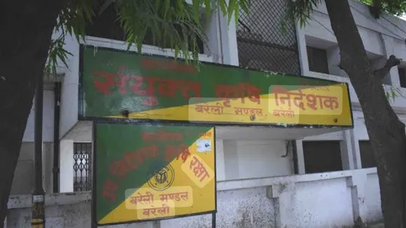 Agriculture Department