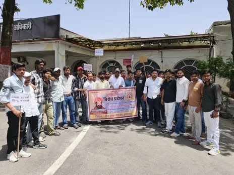 वाईबीएन 