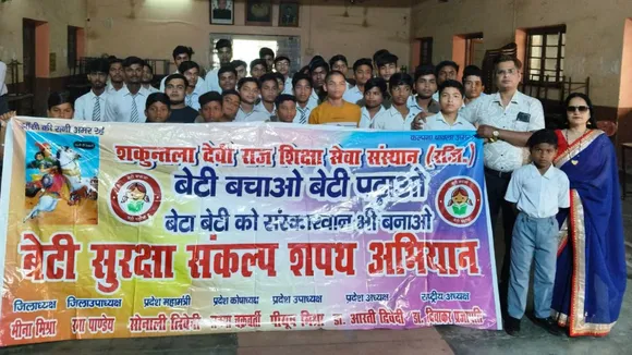 जीएनके इंटर कालेज में हुए कार्यक्रम में मौजूद लोग। 