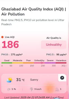 गाजियाबाद 