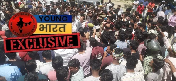 वाईबीएन 