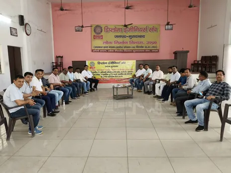 वाईबीएन 