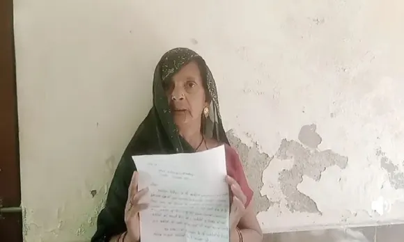 पीड़िता रानी 