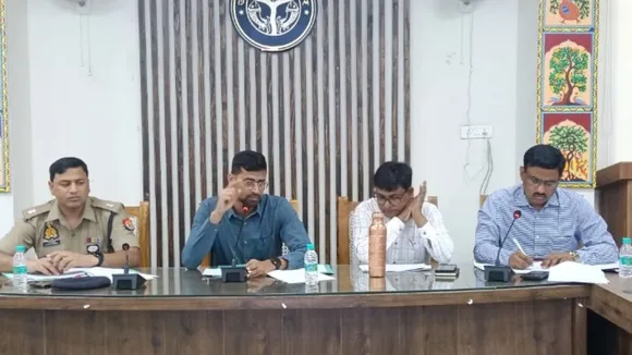 उद्योग बंधु बैठक