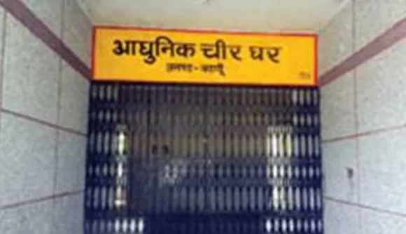 फोटो 