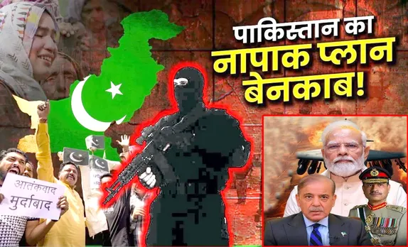 INDIA PAKISTAN NEWS
