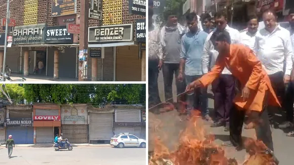 पहलगाम आतंकी हमले को लेकर आक्रोश बना है।  