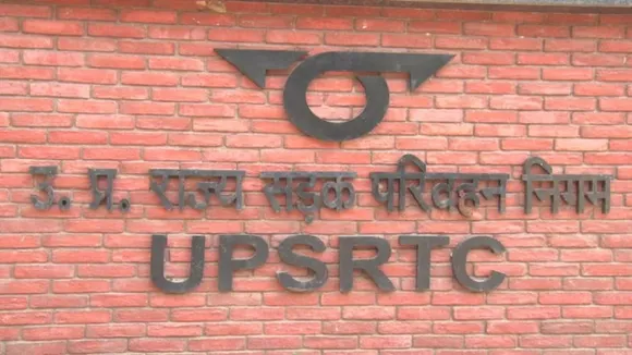  परिवहन निगम 