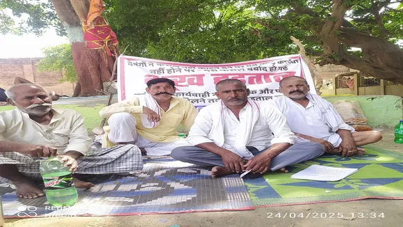   धरने पर बैठने रविन्द्र पाल